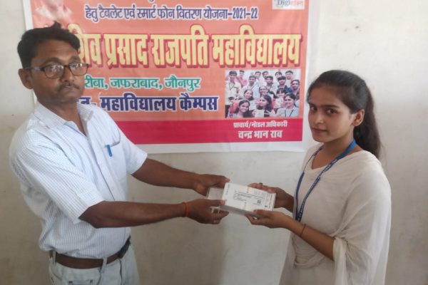 WhatsApp Image 2025-08-28 at 1.44.02 PM (9)